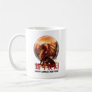 Taza De Café Feliz Año Nuevo Chino, dragón chino