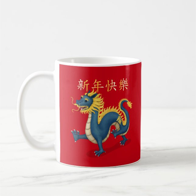 Taza De Café "Feliz Año Nuevo" en dragón chino 2024 (Izquierda)