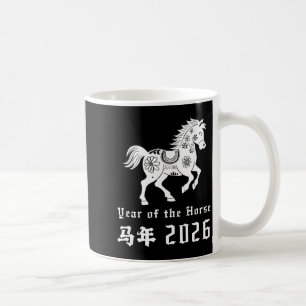 Taza De Café Feliz año nuevo lunar chino del caballo 2026 Zod