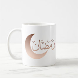 Taza De Café Feliz eid mubarak ramadan kareem