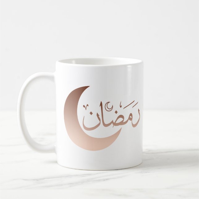 Taza De Café Feliz eid mubarak ramadan kareem (Izquierda)
