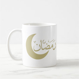 Taza De Café Feliz eid mubarak ramadan kareem