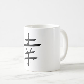 Taza De Café Feliz felicidad - Japón kanji