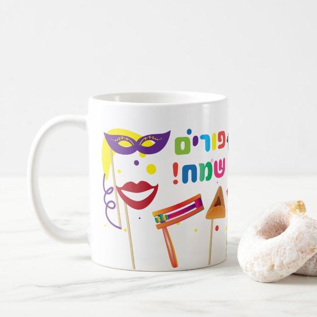 Taza De Café Feliz Festival de Purim Niños Fiestas Hebreo (Con donut)