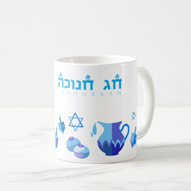 Taza De Café Feliz Fiesta Hanukkah Decoración Azul Hermosa (Anverso derecho)