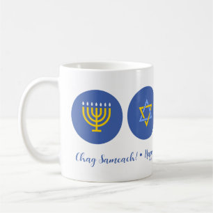 Taza De Café Feliz Hanukkah - Café Mug