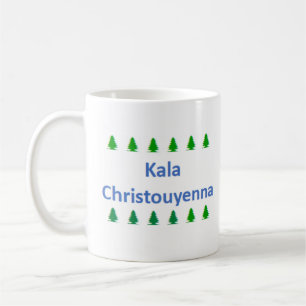 Taza De Café feliz navidad griega