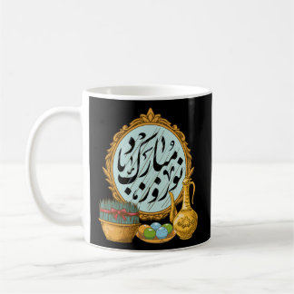 Taza De Café Feliz Nowruz Mubarak Kurdistán Pakistán e Irán N