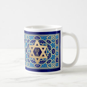 Taza De Café Feliz Pascua. Shalom en Pesach Gift