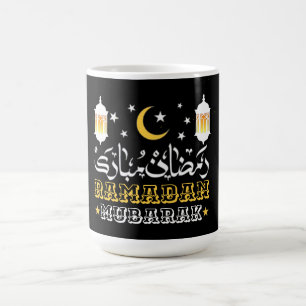 TAZA DE CAFÉ FELIZ RAMADAN MUBARAK KAREEM 2024