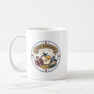 Taza De Café Feliz Rosh Hashaná Manzana, Miel y Granada