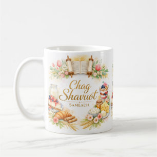 Taza De Café Feliz Shavuot, Chag Shavuot Sameaj Acuarela