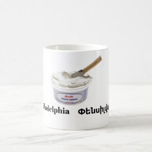 Taza De Café Filadelfia, Փ ե ն ս ի լ վ htsni htsnin Coffee Mug