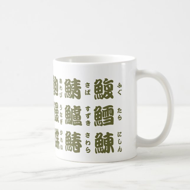 Taza De Café fish kanji cup (Derecha)