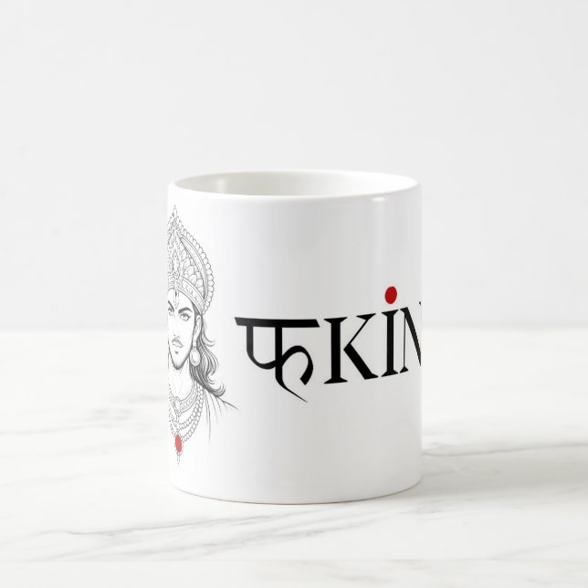 Taza De Café Fking Hindi Bollywood Mug (Centro)