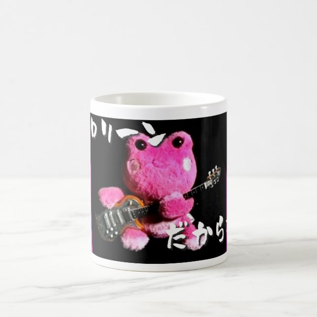 Taza De Café Flog mug☆keroleen (Centro)