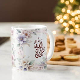 Taza De Café Floral árabe caligrafía islámica alá