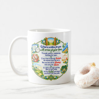 Taza de café floral islámica con poema halal y har
