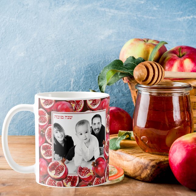 Taza De Café Foto familiar de Personalizado de granadas Rosh Ha (Subido por el creador)
