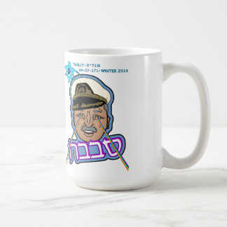 Taza De Café Fuad dice Sababa