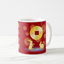 Taza De Café Fuegos artificiales del año del conejo