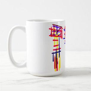 Taza De Café Fuegos artificiales wow