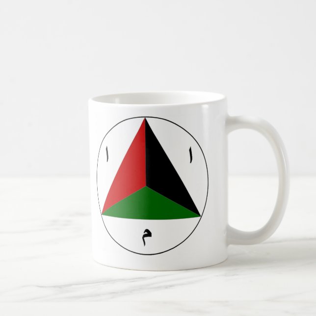 Taza De Café Fuerza aérea nacional afgana Roundel del ejército (Derecha)