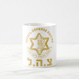 Taza De Café Fuerzas de Defensa de Israel Zahal Tzahal Fuerzas 