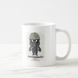 Taza De Café FUKUSHIMA50! Pray for Japan! Self-Defence Force
