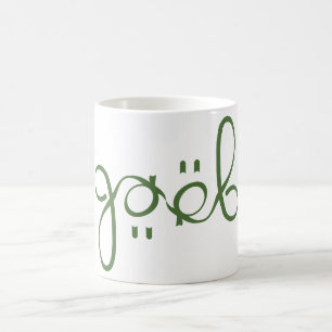 Taza De Café Gael Coffee Mug