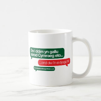 Taza De Café Gallu del yn del ddim de Dw i
