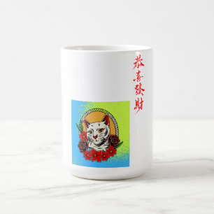 Taza De Café Gato retro: ¡Enmarcado puramente!