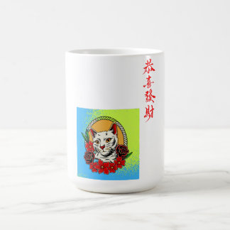 Taza De Café Gato retro: ¡Enmarcado puramente!