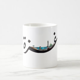Taza De Café Gaza