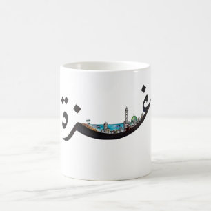 Taza De Café Gaza