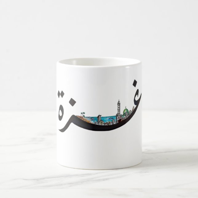 Taza De Café Gaza (Centro)