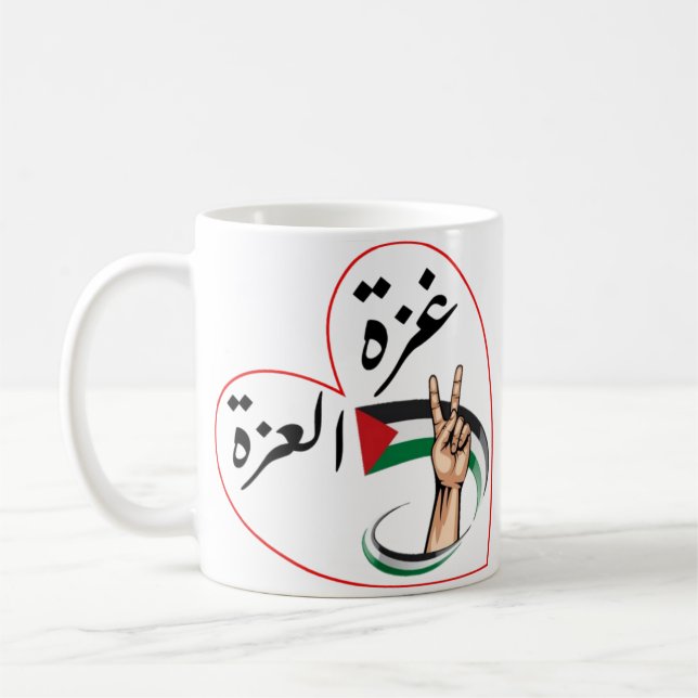 Taza De Café Gaza el Orgullo (Izquierda)