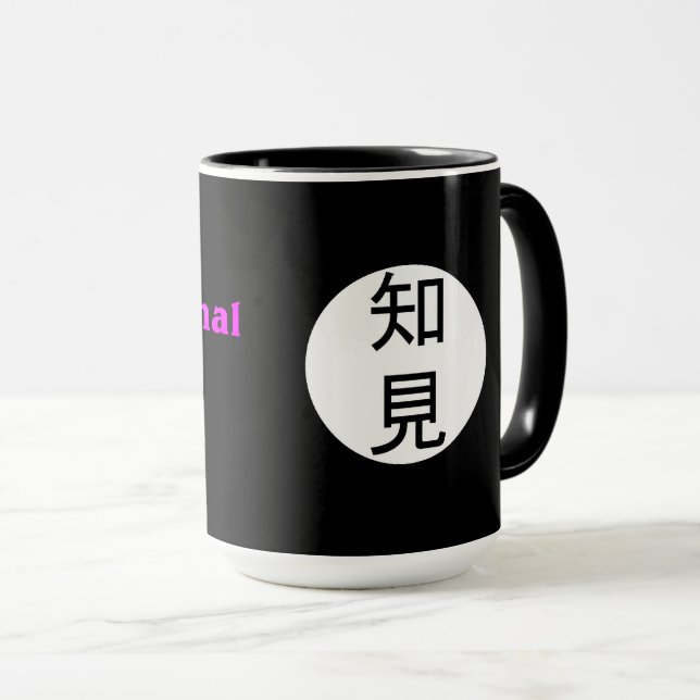 taza de café Geek Profesional (Anverso derecho)