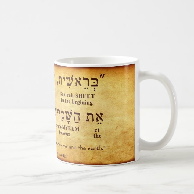 TAZA DE CAFÉ GENESIS 1:1 HEBREW MUG (Derecha)