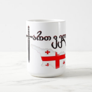Taza De Café Georgia