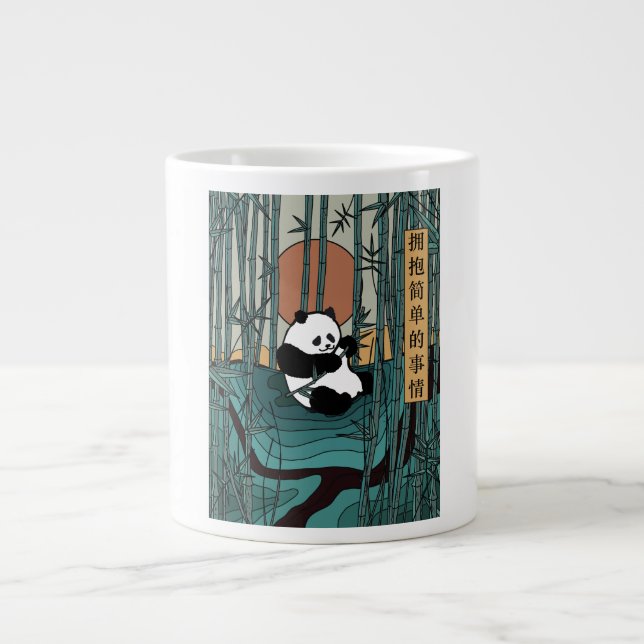Taza De Café Gigante Abraza las cosas simples (Frente)