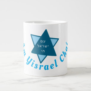 Taza De Café Gigante Am Israel Chai