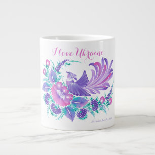 Taza De Café Gigante Amo Ucrania. Acuarelas de Petrikivka firmadas.