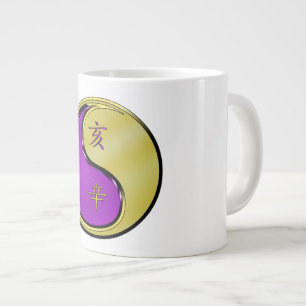 Taza De Café Gigante Año del Cerdo de Metal
