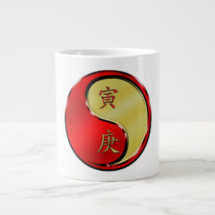 Taza De Café Gigante Año del Tigre de Metal