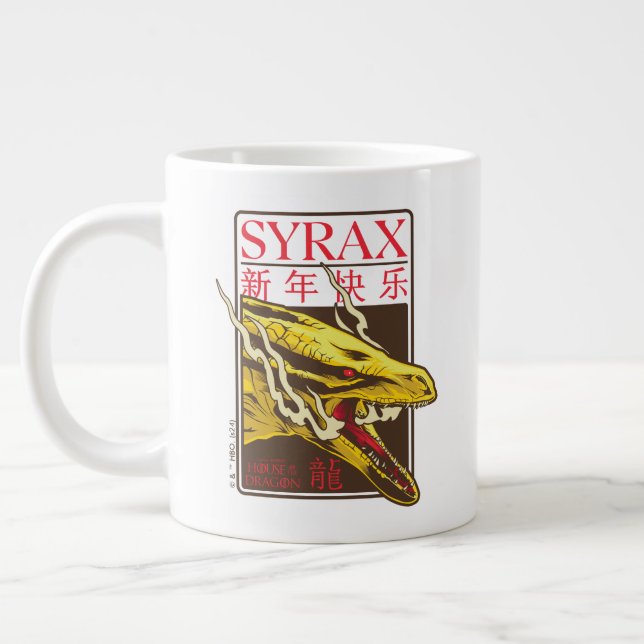 Taza De Café Gigante Año Nuevo Syrax | 新 年 快 乐 (Izquierda)