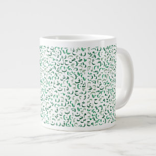 Taza De Café Gigante Árabe