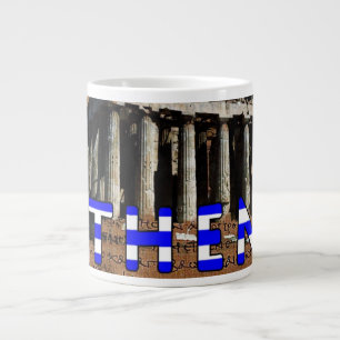 Taza De Café Gigante Atenas Grecia