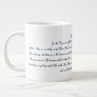 Taza De Café Gigante Ayat Al Kursí