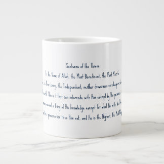 Taza De Café Gigante Ayat Al Kursí